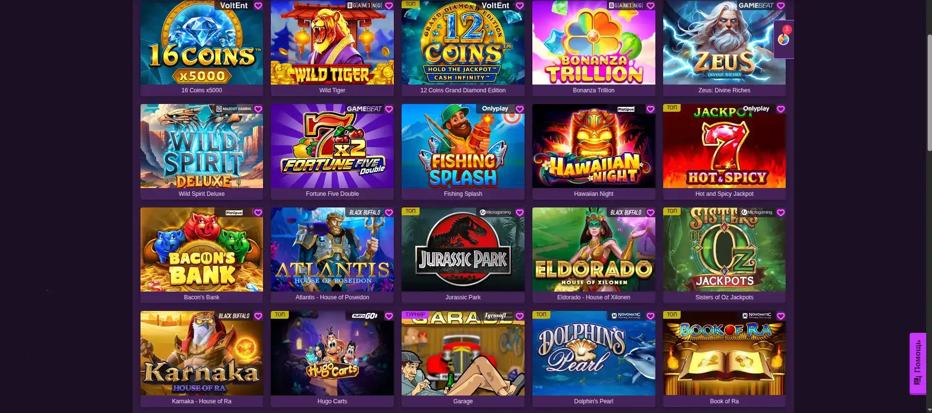 Мобильная версия Абсолют 777 казино